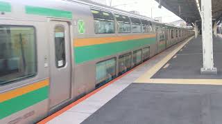 E231系1000番台+E233系3000番台横コツK-14編成+宮ヤマU222編成戸塚駅発車