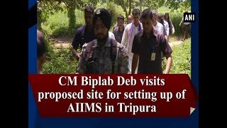 CM Biplab Deb visits proposed site for setting up of AIIMS in Tripura - #Tripura News