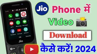 Jio Phone me video download kaise kare 2024🤔 101% working video #jiophone