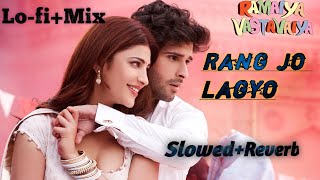 Rang Jo Lagyo | Lo-fi+Mix [Slowed+Reverb] Ramaiya Vastavaiya|Girish Kumar,Shruti Hasan,Atif Alam