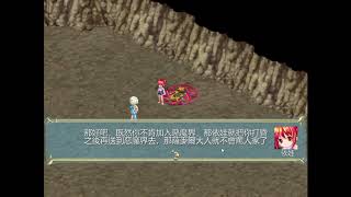 【飄流幻境手機版】依娃任務流程（奇幻大地）