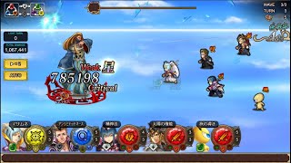 【インサガEC】 インペリアルサガ エクリプス 神のテーブル出現！混沌へ通ずる鏡を砕け！ ex4・裏