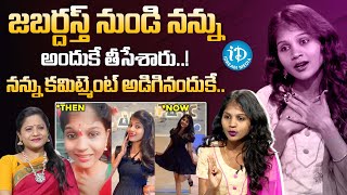 నన్ను కమిట్మెంట్ అడిగినందుకే..| Bangaram Shanti Exclusive Interview | Jabardasth | iDream Movie Buzz