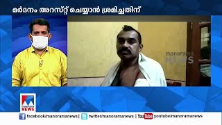 എസ്.ഐയെ ആക്രമിച്ച കൊലക്കേസ് പ്രതിയടക്കം ആറു പേര്‍ പിടിയിൽ | SI attack culprits arrest