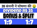 20 companies upcoming dividend stocks split stock bonus board meeting