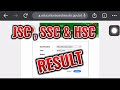 How to view ssc result, jsc result & hsc result ||full video||