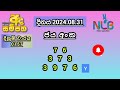 2024.0.8.31 Ada Sampatha 0157 | අද සම්පත | NLBDLBLotteryResultsLive #adasampatha #nlb #nlbdlbsl