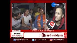 Gujarat Elections 2022: મહેસાણામાં ભાજપના ઉમેદવારનો અનોખો પ્રચાર | ZEE 24 Kalak