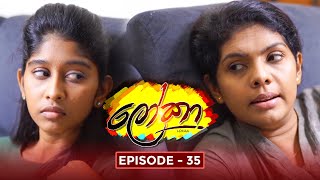 Lokaa | Episode 35 - (2022-10-24) | ITN