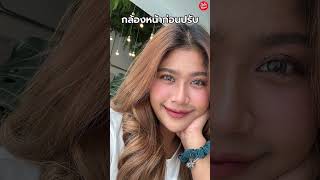 #เฮียร์บอกต่อ 📱How to ตั้งค่ากล้องตามสาวจีน จะปังแค่ไหนมาดูกัน | SaleHere #howto #viral