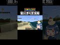 【矛盾】浮く沈没船現る。 マイクラ minecraft マインクラフト ゲーム実況