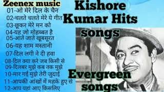 Kishore kumar hits   Best of Kishore Kumar    puraane gaane    old hindi songs kishore kumar