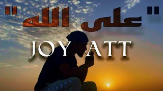 JOY ATT _ على الله / Ala Allah ( officiel vidéo)