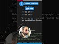 VSCode | The 5 Must Know Shortcuts #programming #webdevelopment #frontend