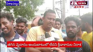 జోరుగా హుషారుగా విండ్ బాల్ క్రికెట్ టోర్నమెంట్