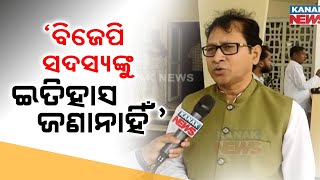 BJD Aims To Extinguish Ravenshaw Controversy Sparked By Union Minister: Gautam Buddha Das