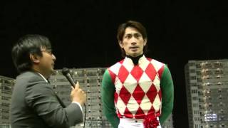 2015/10/21 　 第１４回 鎌倉記念　勝利騎手インタビュー（表彰式）