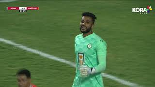 محمد رضا بوبو يسجل هدف فيوتشر الأول في شباك البنك الأهلي | الدوري المصري 2022/2021