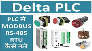 14# DELTA PLC WPLSoft modbus rs-485 Programming tutorial hindi Address Modbus Communication RS 485