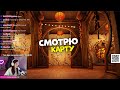 СТРИМ ❤️ОПЯТЬ СОЛО СТАРТ В rust