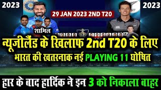 India 2nd T20 Playing 11 For New Zealand 2023 | Ind Vs NZ 2023 2nd T20 Playing 11 2023