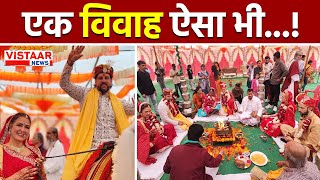 Ujjain में हुआ अनोखा विवाह समारोह, 7 समंदर पार से आकर 3 विदेशी जोड़ों ने रचाई शादी