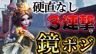 【第五人格】救助狩り率99%の血の女王限定の連続攻撃がヤバすぎる【IdentityV】【アイデンティティV】【唯】