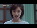 《她和他的恋爱剧本》螺旋cp甜爱版 第8集 love script【芒果tv青春剧场】