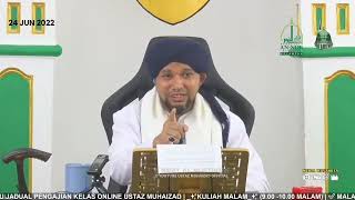 Benarkah Zaman NABI ﷺ Tiada Ilmu Kebal ?