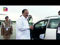 vice president m. venkaiah naidu arrives in hyderabad