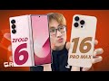 Bộ đôi điện thoại mình dùng: Galaxy Z Fold6 vs iPhone 16 Pro Max (đã bán 1 trong 2...)