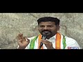 tpcc chief revanth reddy press meet on orr 🟥 dd news telangana