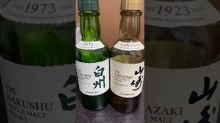 山崎と白州でハイボール作るだけの動画  #お酒  #山崎 #白州 #whisky #ジャパニーズウイスキー #ウイスキー #drink  #サントリー