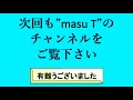 稲上げ唄1.9尺 _日本民謡カラオケ、譜面－ineage uta 尺八／shakuhachi solo