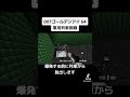 【ゴールデンアイ64】最強武器で軍用列車攻略【switch版】 007 レトロゲーム fps ゲーム ゴールデンアイ ジェームズボンド 任天堂 goldeneyen64