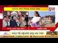 ভকতৰ ৰূপত আউনিআটী সত্ৰত আশীষ ল’লে ৰাহুল গান্ধীয়ে। সকলো ধৰ্ম ভাষাক একত্ৰিত কৰাৰ সংকল্প সত্ৰগৃহত।