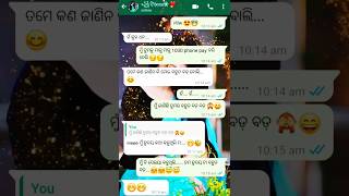 ମୋର ବହୁତ ବଡ଼ 🙈#foryou #shorts #trending #viralvideo #trendingshorts #odiasong #odia #ytshorts#odisha