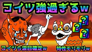 地獄門  ねこシシマイと言うエグいキャラが遂に爆誕w   にゃんこ大戦争 修羅の道