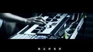 及時雨 Rain In Time 《季候鳥》MUSIC VIDEO