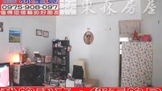 沙鹿【台灣大道俗透天/大格局好規畫/俗】520萬 歡迎預約帶看:【林聖覺 0975-908097(小林)】東森房屋沙鹿店