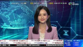 TVB 智富360｜2022年06月16日｜中藥股｜樓市速遞｜天立教育