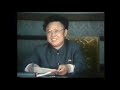 dprk song leader of the eternal country my country