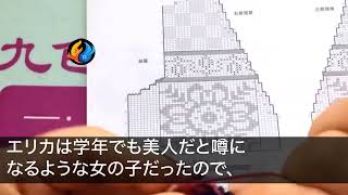 7年ぶりに本社へ戻ると、学生時代に俺を振った元カノと再会「新人は弁当買ってこいw」直後→美人秘書が現れ「社長、私が買ってきます」【いい話泣ける話】