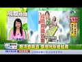 賴清德喊話 要總統府遷台南