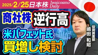 日経平均38000円攻防、生成AI・DC・電力関連売り広がる