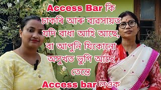 Access bar সলনি কৰিব জীৱন/Anxiety আৰু Depressionত ভুগি আছেনেকি/চাকৰি আৰু ব্যৱসায়ত বাধা আহিছে নেকি