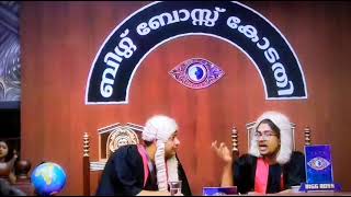 bb കോടതി ടാസ്ക് ||part 5 || judges  discussion's || bigg boss malayalam season 4 live clips