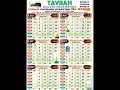 2025 calendar with islamic months 2025 calendar newyear2025 english urdu