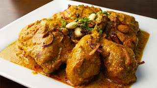 Eid Recipes Mughlai Chicken | Bangladeshi |রাজকীয় স্বাদের মোঘলাই চিকেন | Eid Special Recipe