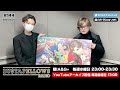 bustafellows radio 第144回（2024年12月25日放送分）ゲスト：森久保祥太郎さん